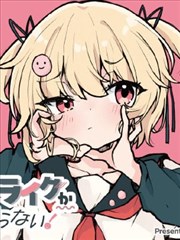 纸上少年漫画改编封面